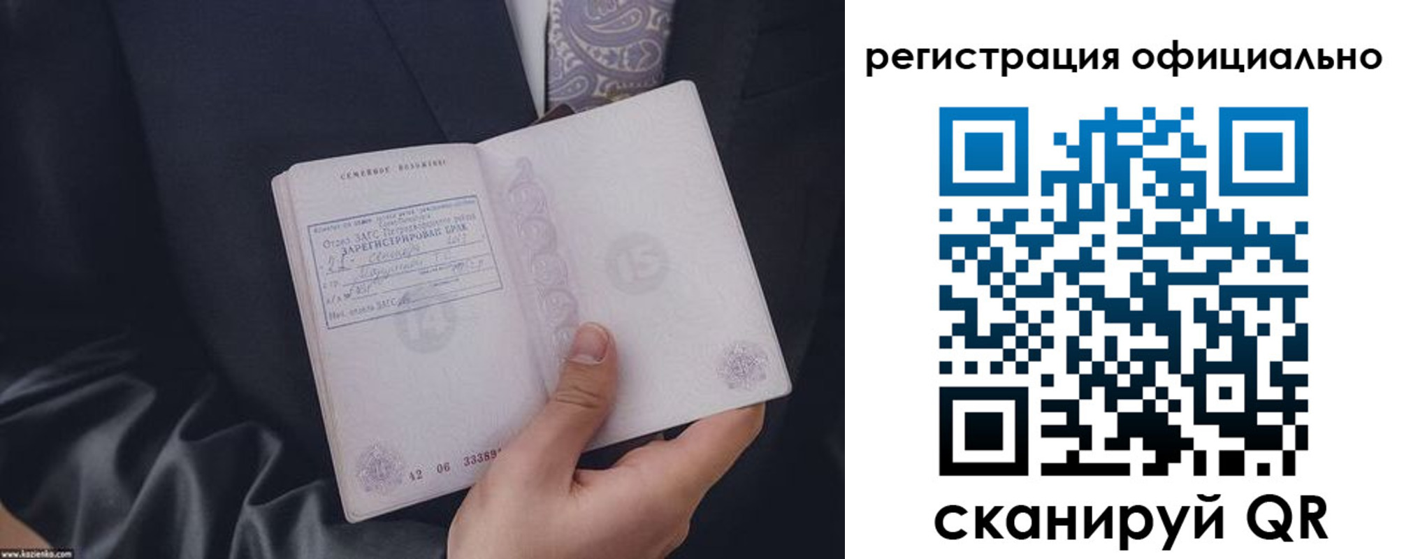 временная регистрация адрес в Северодвинске
